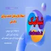 استعلام کارت پایان خدمت سربازی با کد ملی | مشاهده آنلاین وضعیت کارت در چند ثانیه
