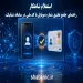 استعلام شاهکار؛ راهنمای جامع تطبیق شماره موبایل با کد ملی در سامانه شبانیک