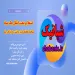استعلام وضعیت انتقال چک صیاد | مشاهده لحظه‌ای تایید، برگشت و دارندگان چک