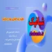 چگونه رتبه اعتباری خود را بدانیم؟