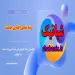 رتبه سنجی اعتباری چیست؟ استعلام فوری رتبه اعتباری آنلاین با کد ملی