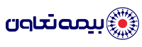 بیمه تعاون